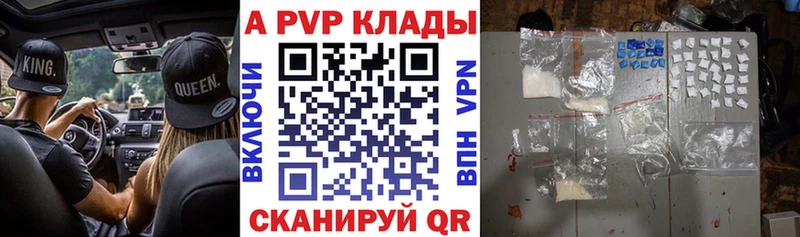 кракен ONION  Пугачёв  Alpha-PVP крисы CK 