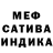 Метадон белоснежный Peace Full