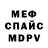 МЕТАДОН кристалл Jane Ramsay