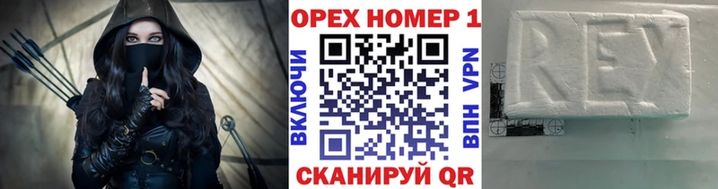 Кокаин Fish Scale  купить наркоту  Пугачёв 