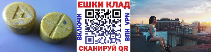 ЭКСТАЗИ Cube  цены   kraken   Пугачёв 