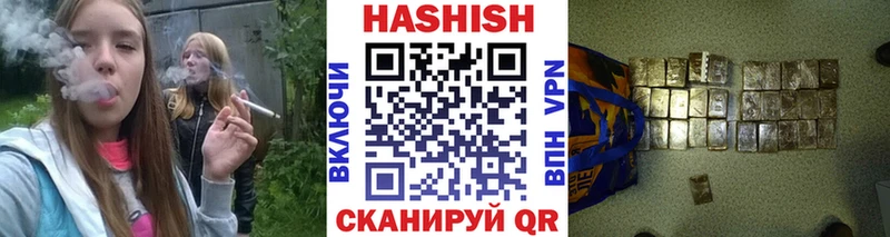 ГАШИШ hashish где купить Пугачёв