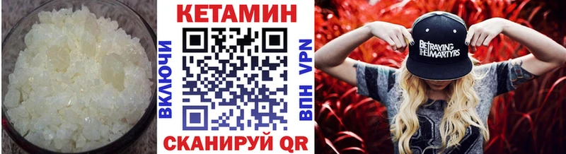 купить наркотик  Пугачёв  КЕТАМИН ketamine 