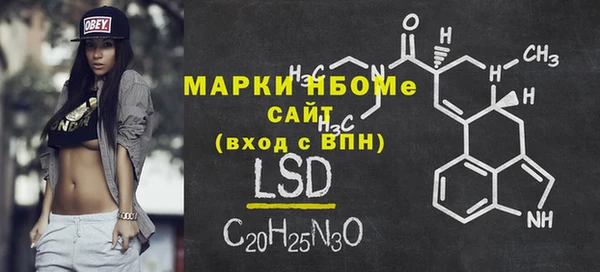 синтетический гашиш Майский