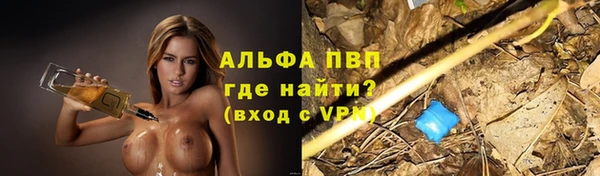 а пвп мука Магас