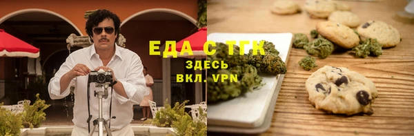 синтетический гашиш Майский