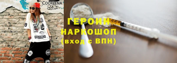 синтетический гашиш Майский