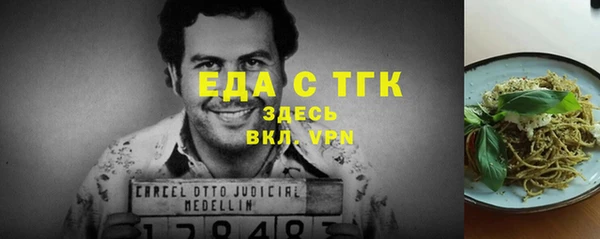 ПСИЛОЦИБИНОВЫЕ ГРИБЫ Магадан
