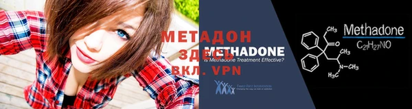 синтетический гашиш Майский