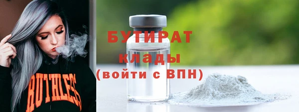 а пвп мука Магас