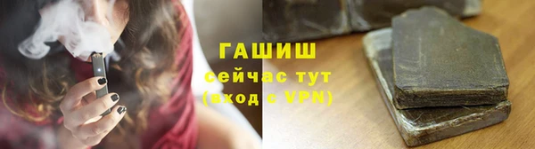 а пвп мука Магас