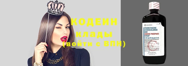 синтетический гашиш Майский
