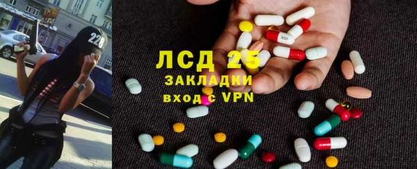 синтетический гашиш Майский