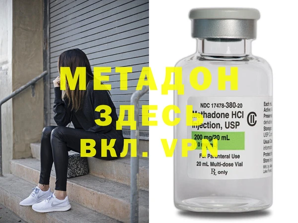 а пвп мука Магас