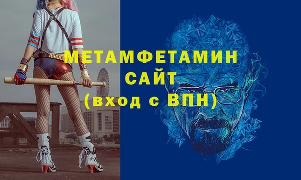 синтетический гашиш Майский