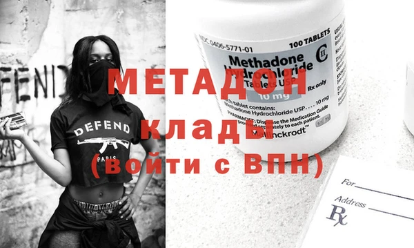 ПСИЛОЦИБИНОВЫЕ ГРИБЫ Магадан