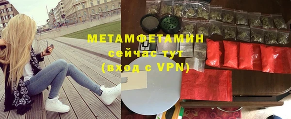 ПСИЛОЦИБИНОВЫЕ ГРИБЫ Магадан