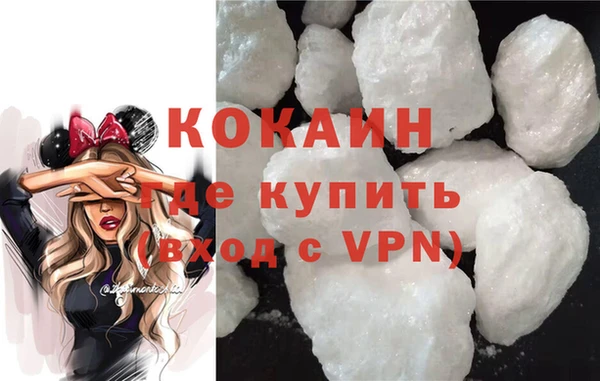синтетический гашиш Майский