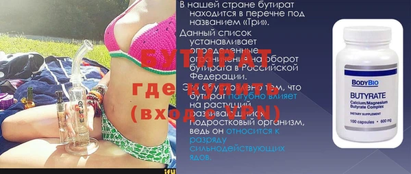 ПСИЛОЦИБИНОВЫЕ ГРИБЫ Магадан