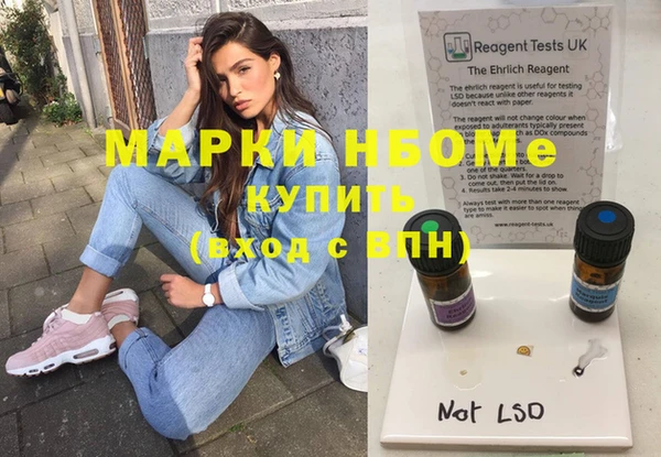 синтетический гашиш Майский