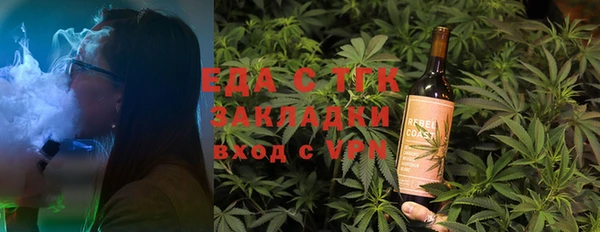 синтетический гашиш Майский