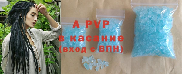 а пвп мука Магас