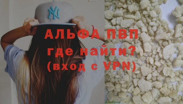 синтетический гашиш Майский