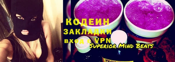 синтетический гашиш Майский