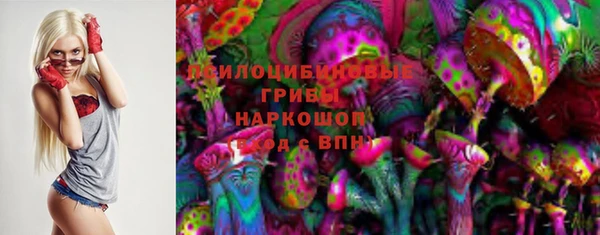синтетический гашиш Майский