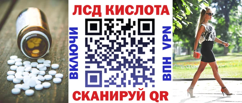 купить наркотик  Пугачёв  Лсд 25 экстази кислота 