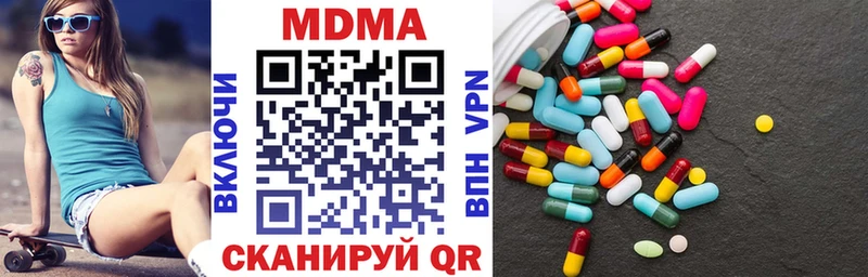 MDMA Molly  мега зеркало  Пугачёв  наркотики 
