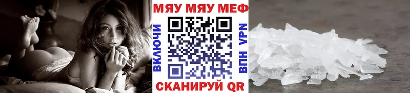 ссылка на мегу рабочий сайт  Пугачёв  МЯУ-МЯУ мука 
