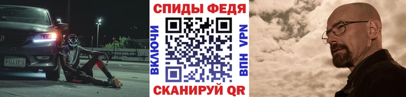 МЕТАМФЕТАМИН кристалл  Пугачёв 