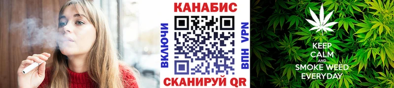 Канабис семена  закладки  Пугачёв 